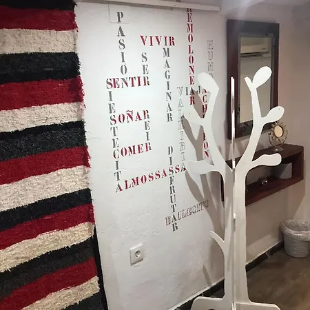 Arbol De Vida - Cerca Estadio Cartuja